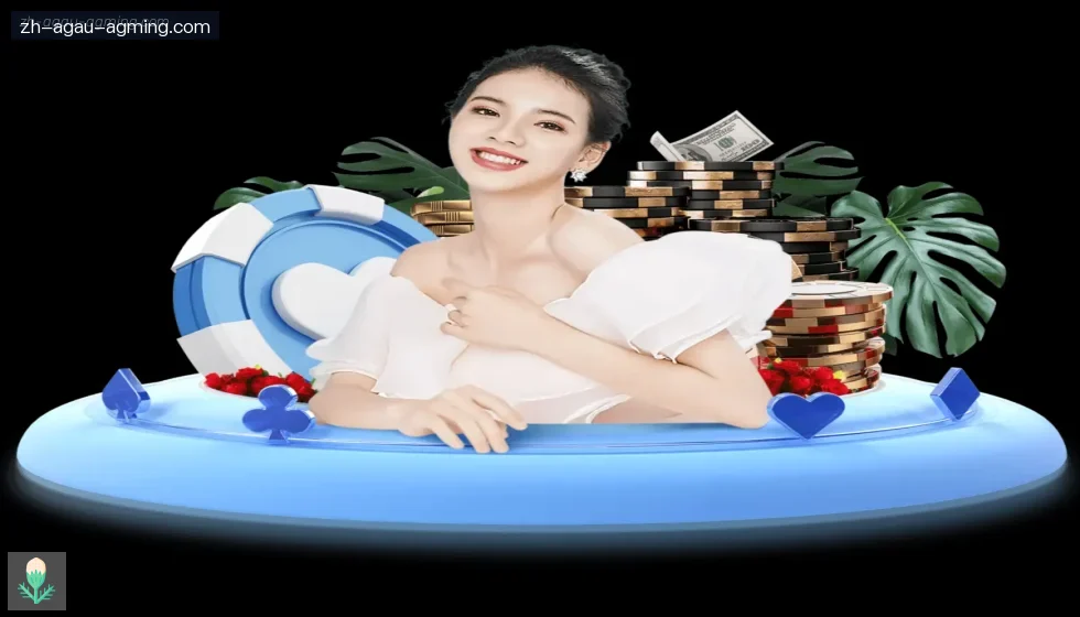 AG真人 banner
