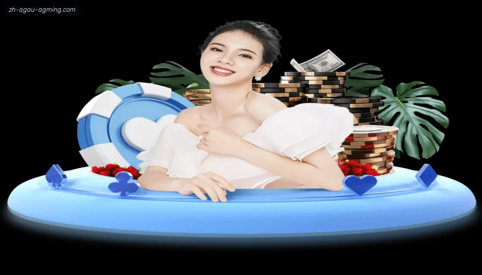 AG真人 banner